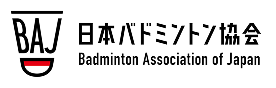 日本バトミントン協会